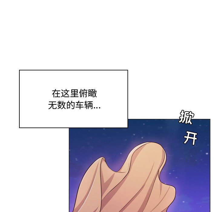 疯狂女教师 第4话