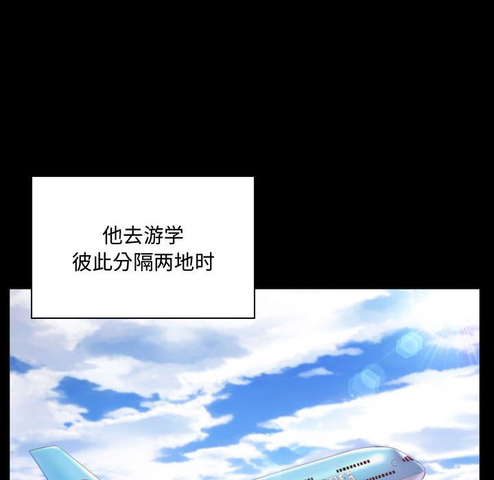 疯狂女教师 第4话