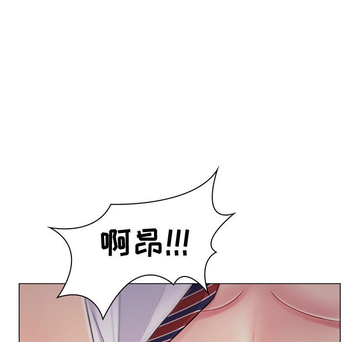 疯狂女教师 第4话