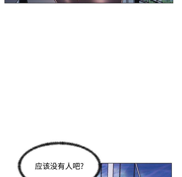 疯狂女教师 第4话