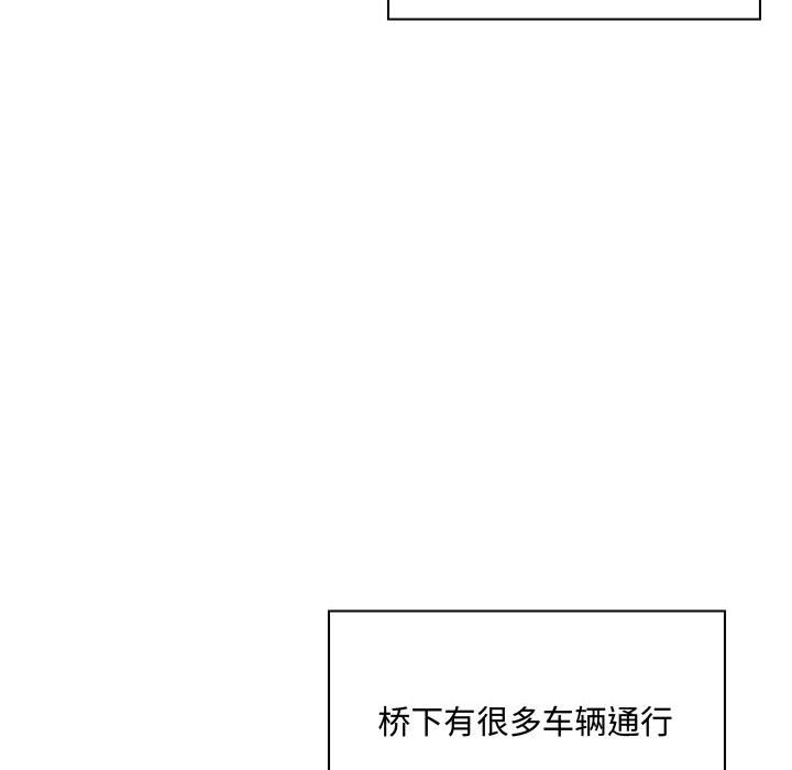 疯狂女教师 第4话