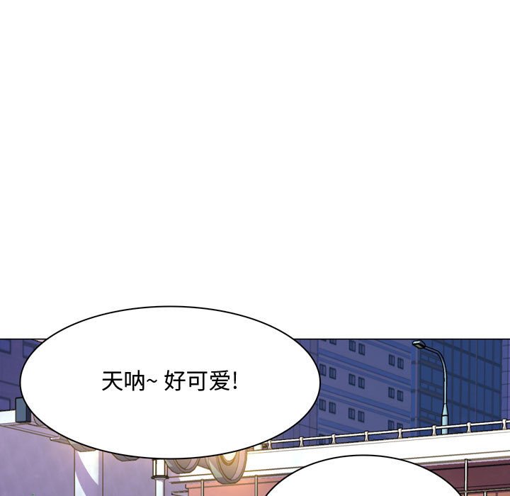 疯狂女教师 第4话