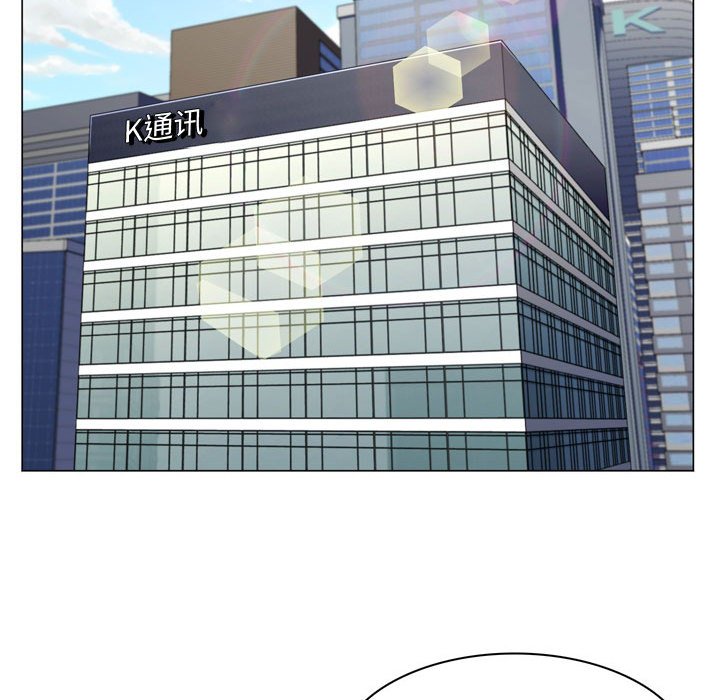 疯狂女教师 第4话