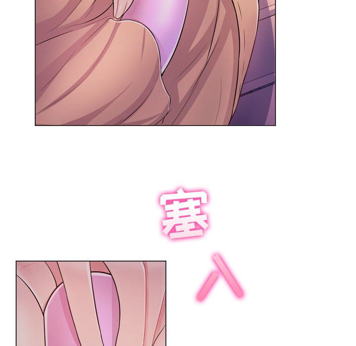 疯狂女教师 第4话