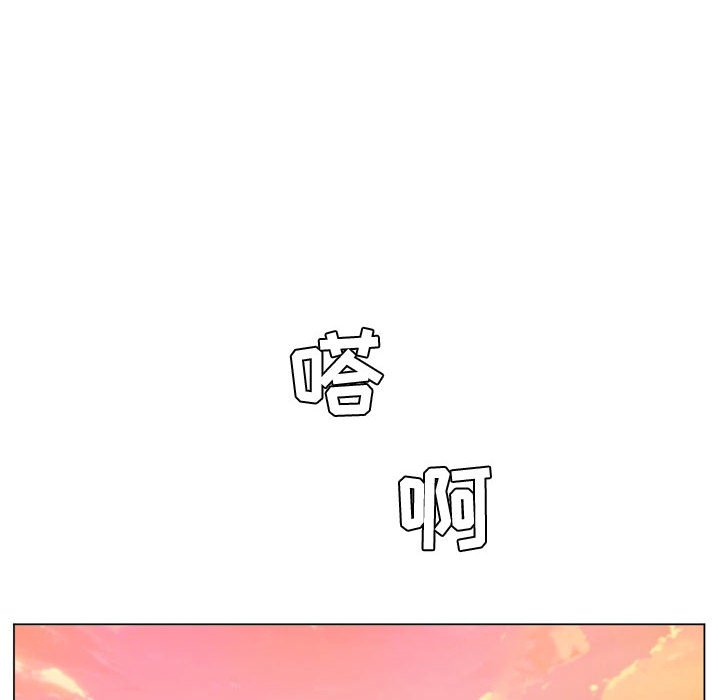 疯狂女教师 第4话