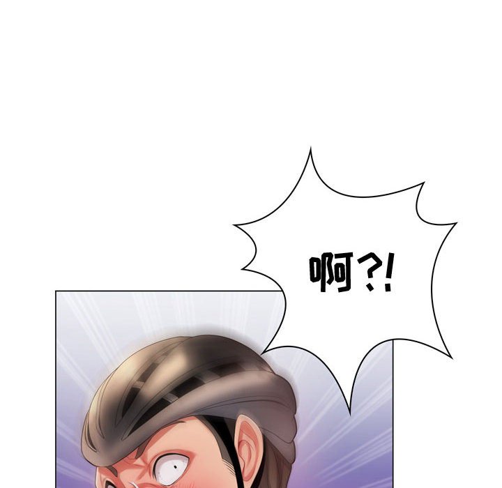 疯狂女教师 第4话