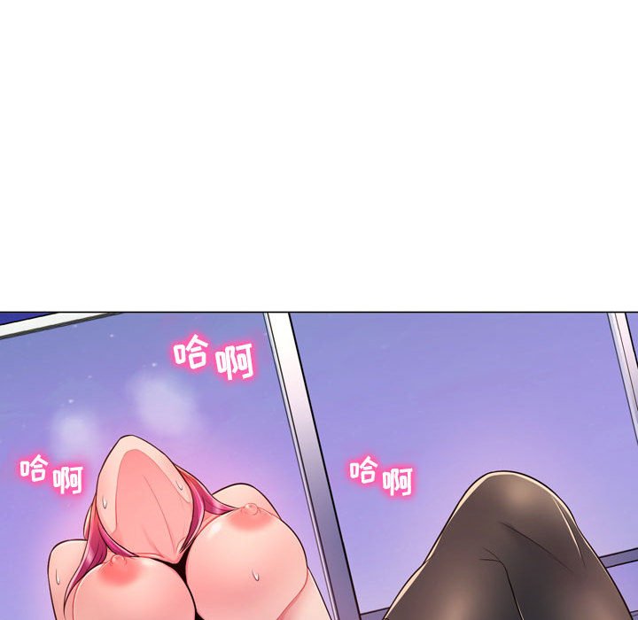 疯狂女教师 第4话