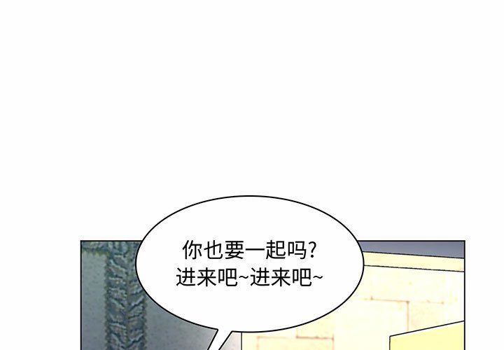 疯狂女教师 第6话