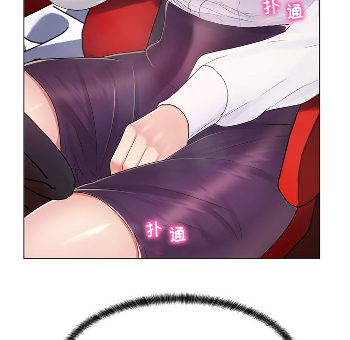 疯狂女教师 第4话