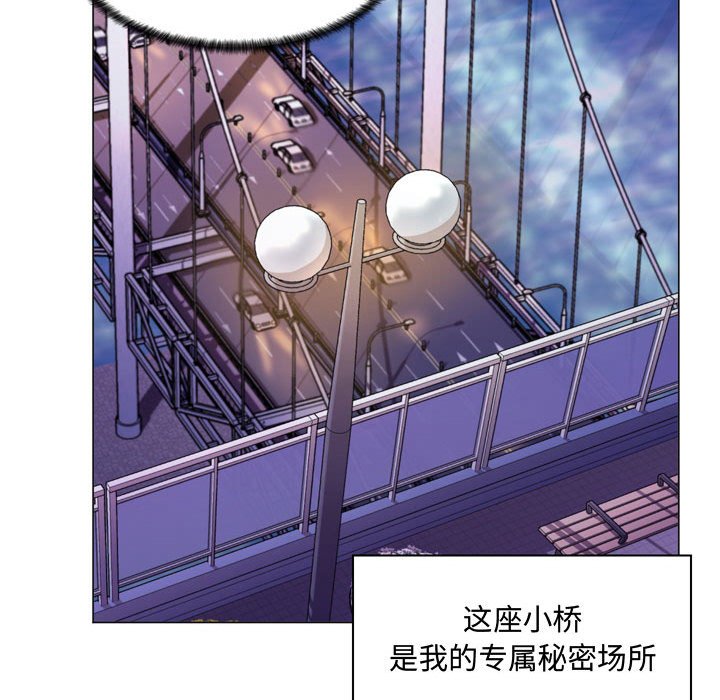 疯狂女教师 第4话