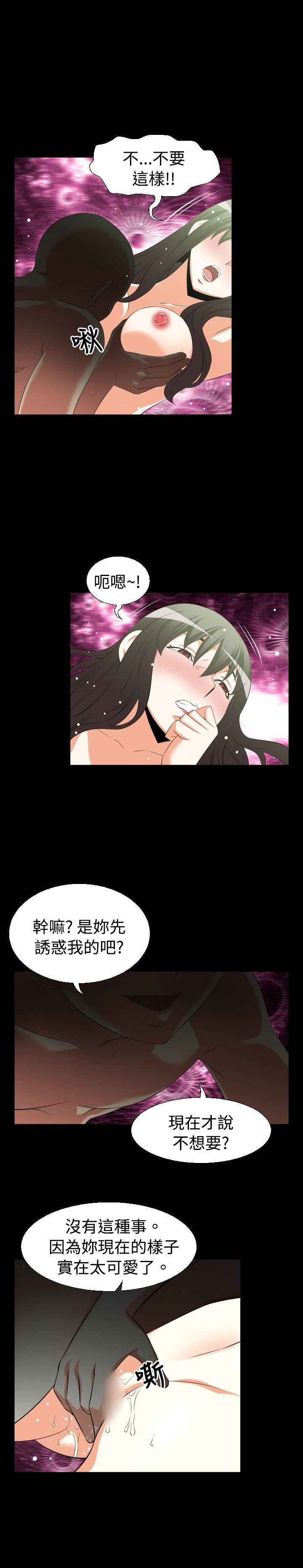 恋爱辅助器 第35话