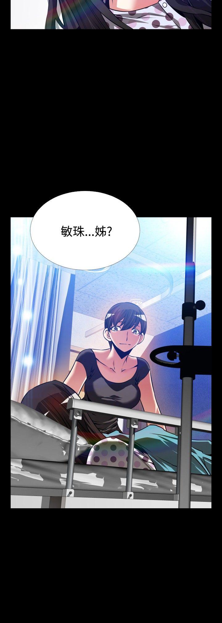 恋爱辅助器 外传-第7话