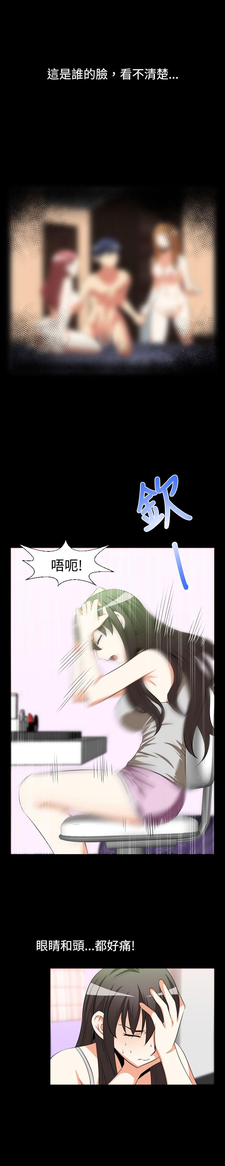 恋爱辅助器 第30话