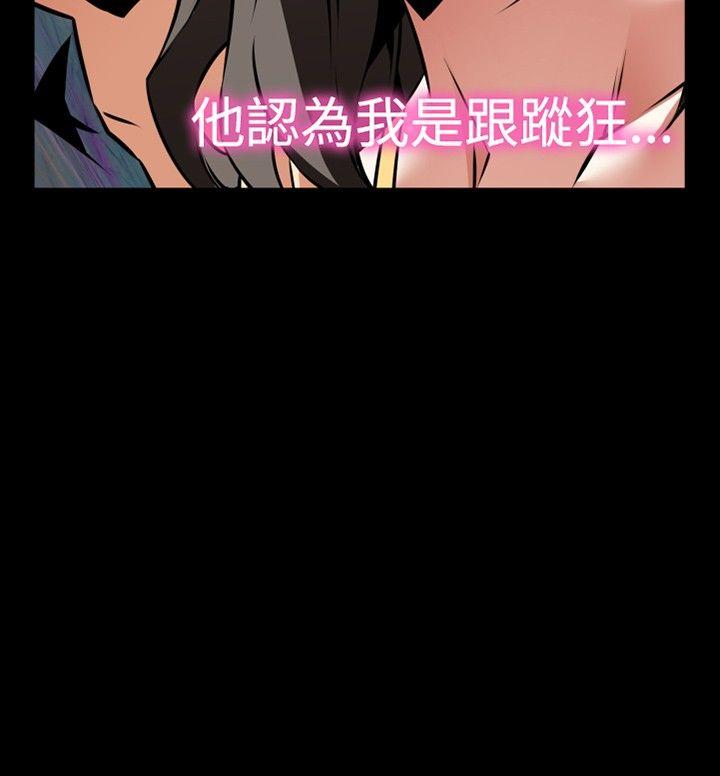 恋爱辅助器 第100话