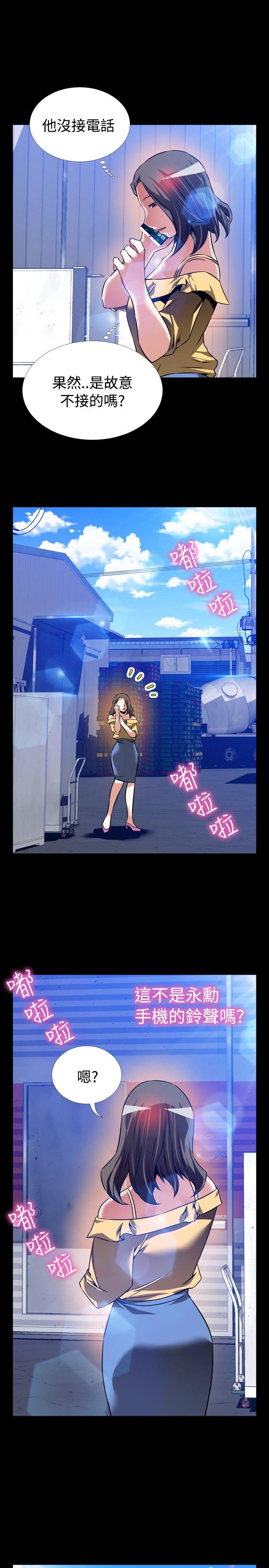 恋爱辅助器 第99话