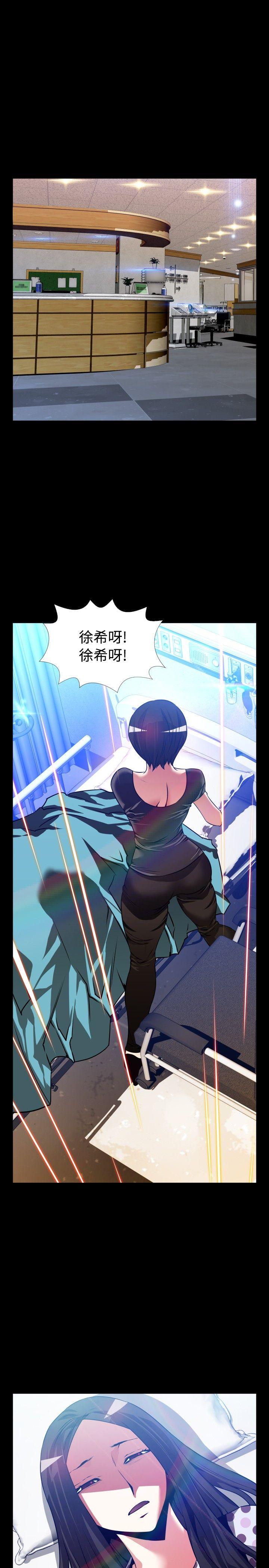 恋爱辅助器 外传-第7话