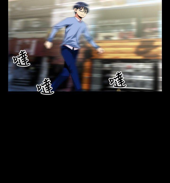 恋爱辅助器 第44话