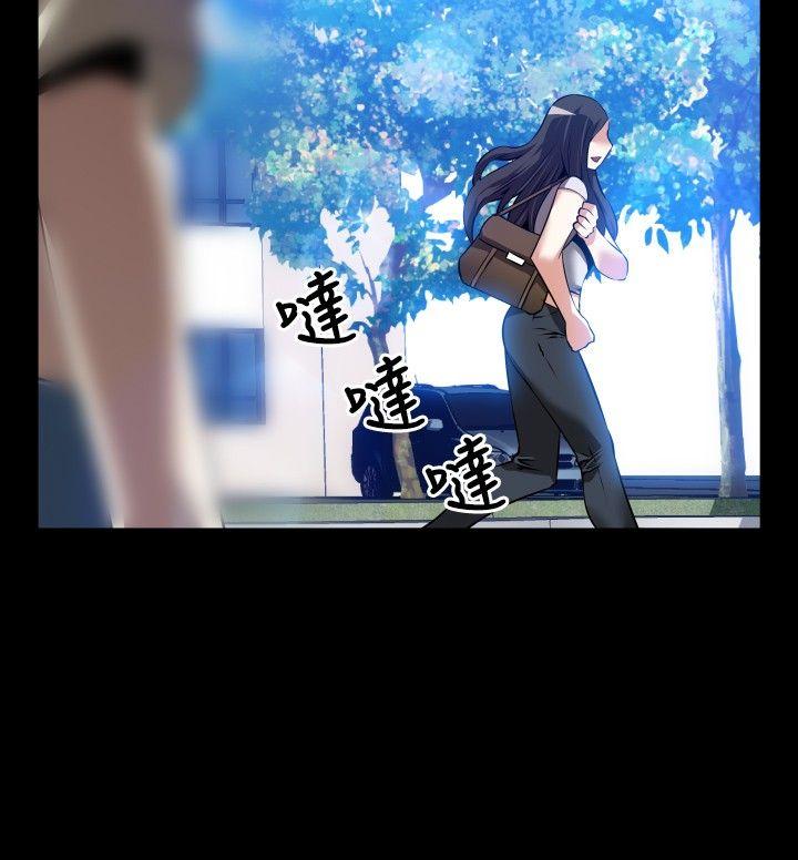 恋爱辅助器 第75话