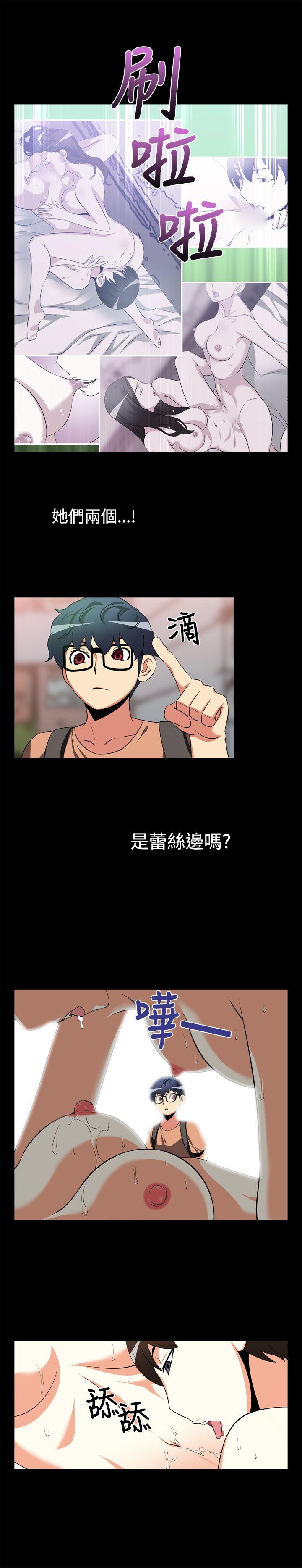 恋爱辅助器 第7话