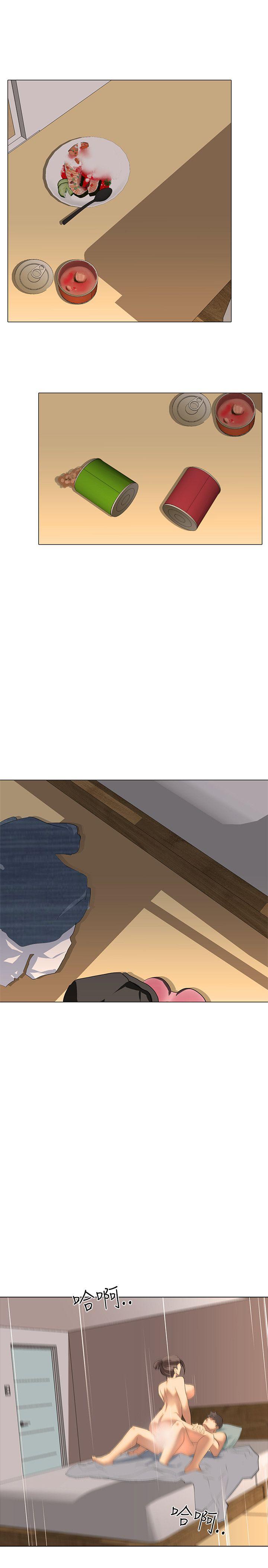 公寓啪啪趴 第4话