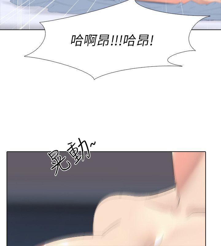 公寓啪啪趴 第4话