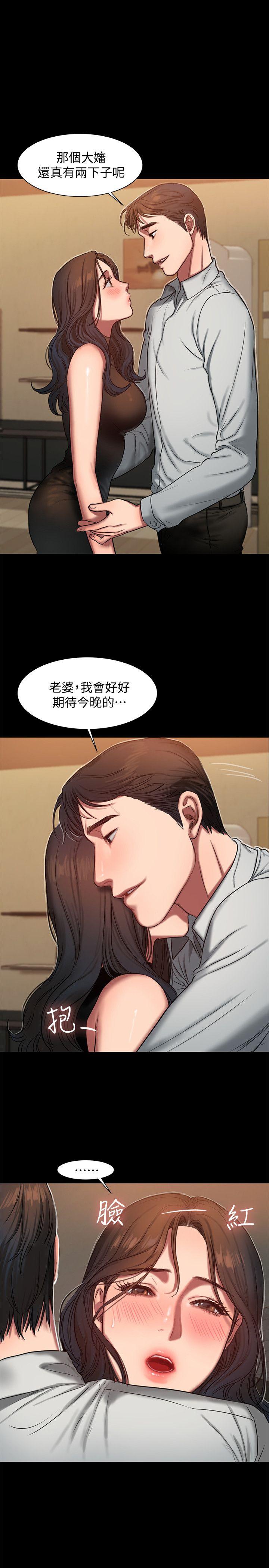 Run away 第9话-因强烈刺激浮现的回忆