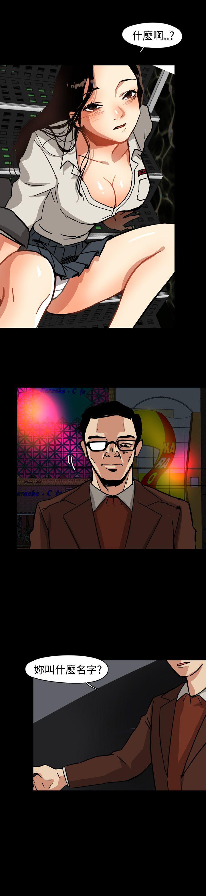 泥沼 Preview