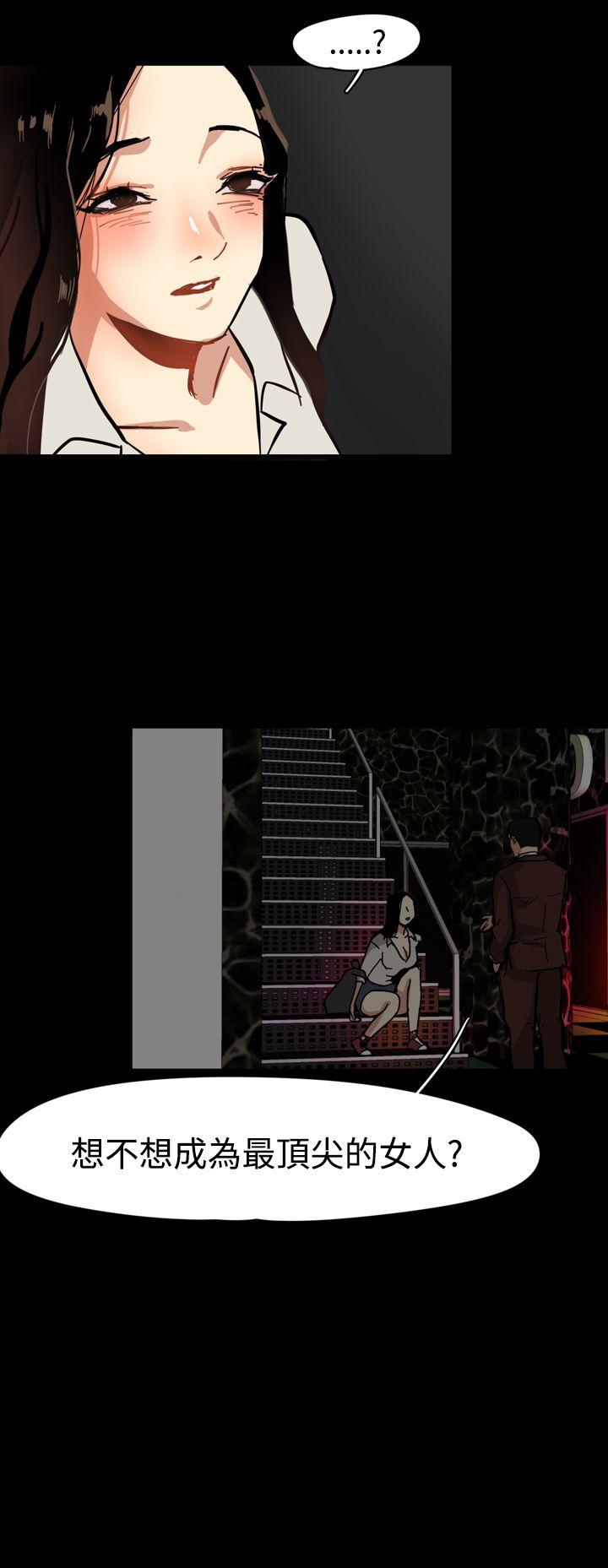 泥沼 Preview