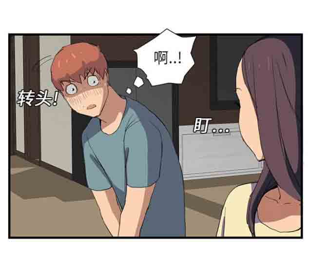 临界暧昧 临界暧昧：第2话
