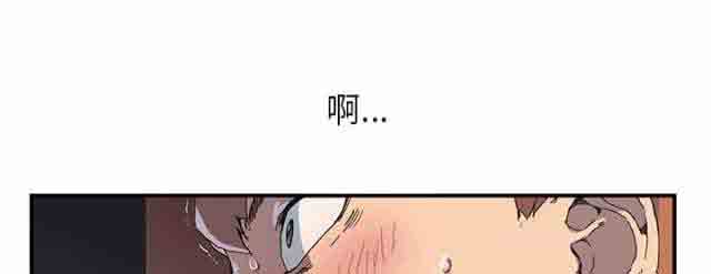 临界暧昧 临界暧昧：第3话
