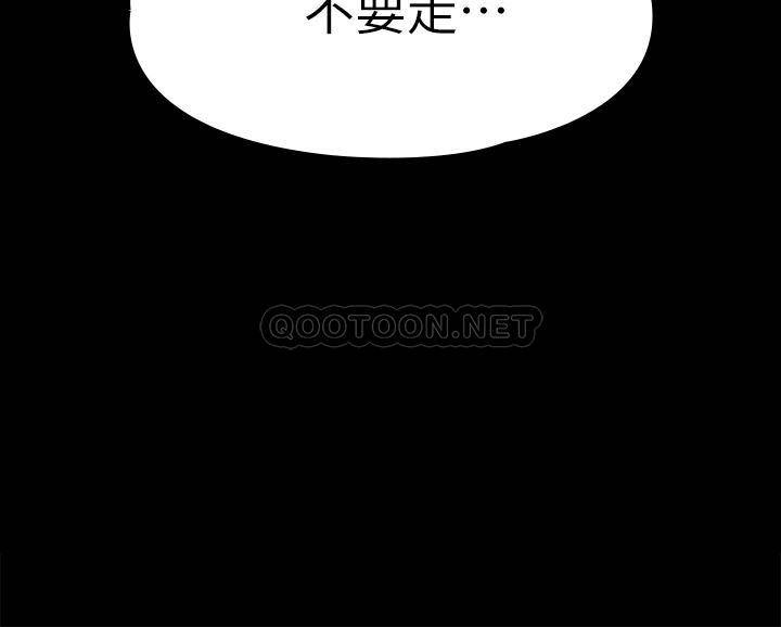 我投降了，女教练 第21话 火热交缠的身心