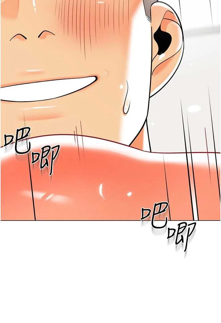 幼儿园老师们 - 韩国漫画 第33话-欢迎新猎物入场