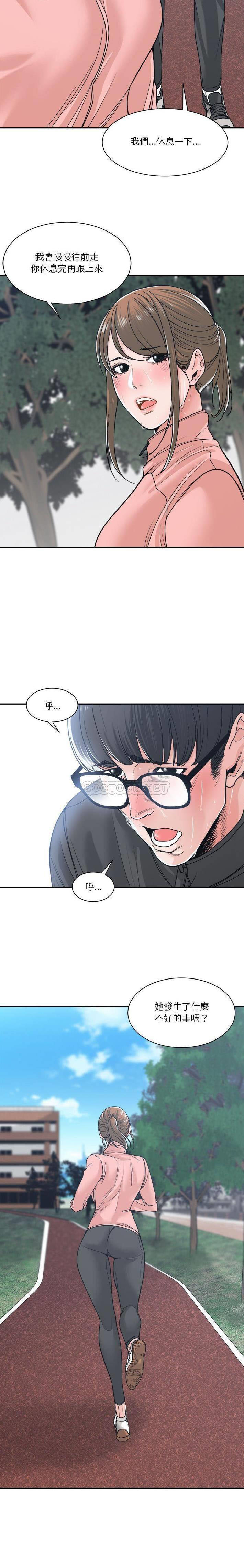 你才是真爱 第22话