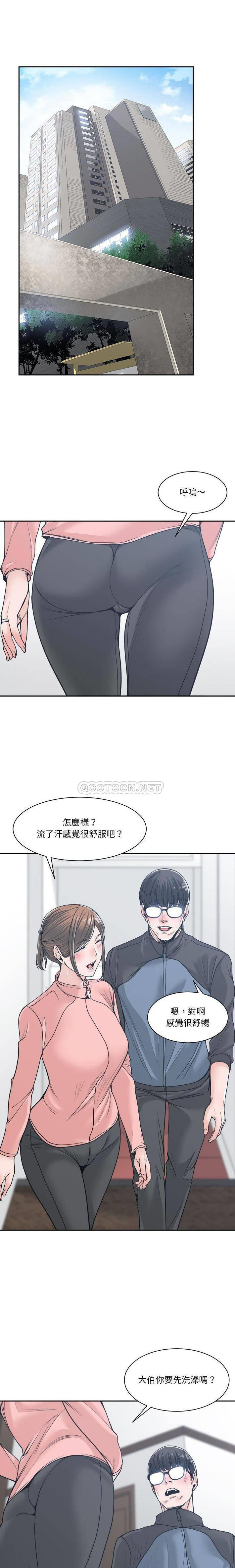 你才是真爱 第21话