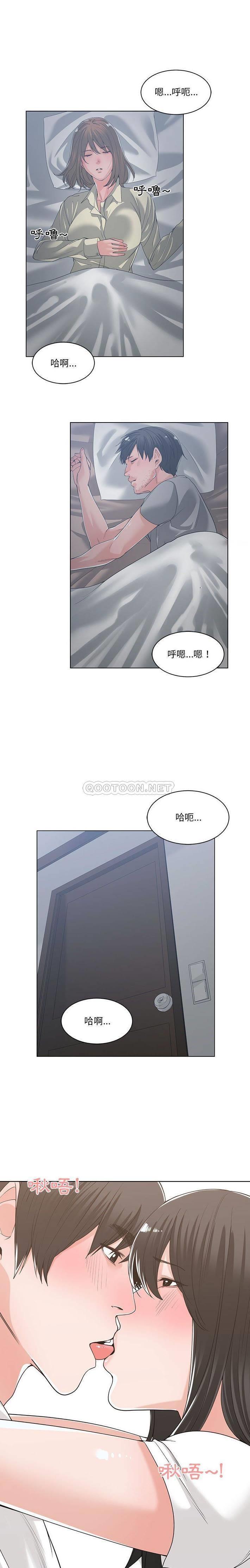 你才是真爱 第14话