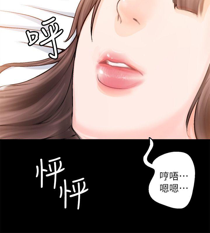 触不到的她 第2话