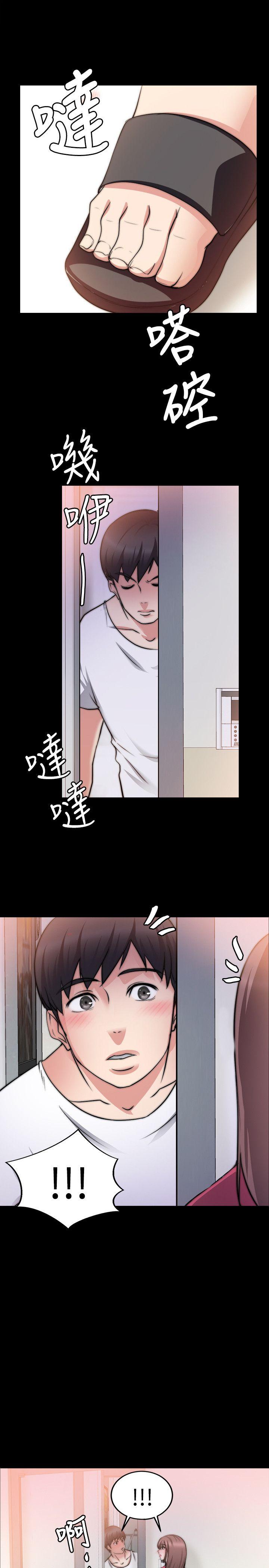 触不到的她 第18话