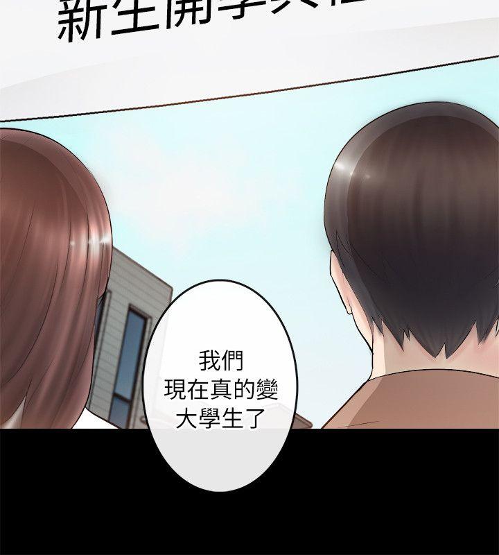 触不到的她 第2话