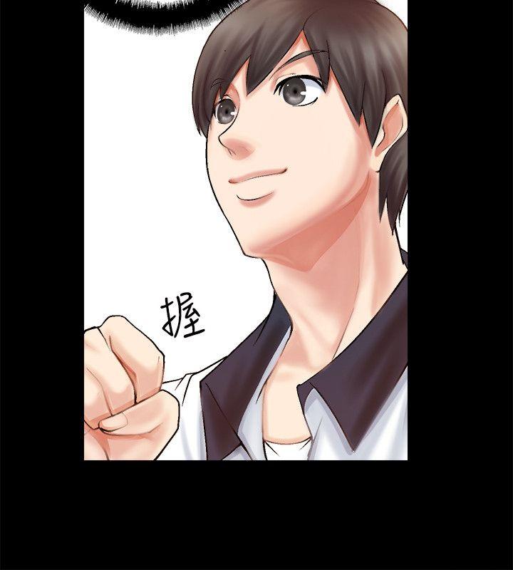 触不到的她 第2话