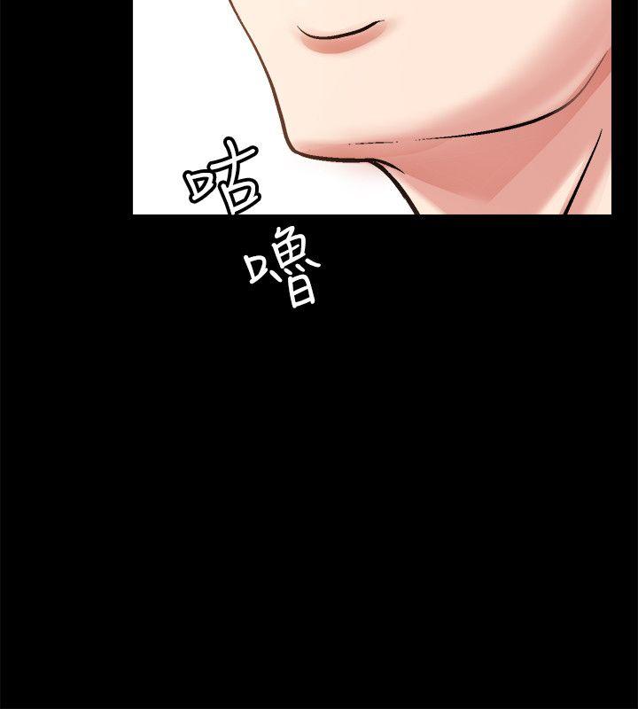 触不到的她 第2话