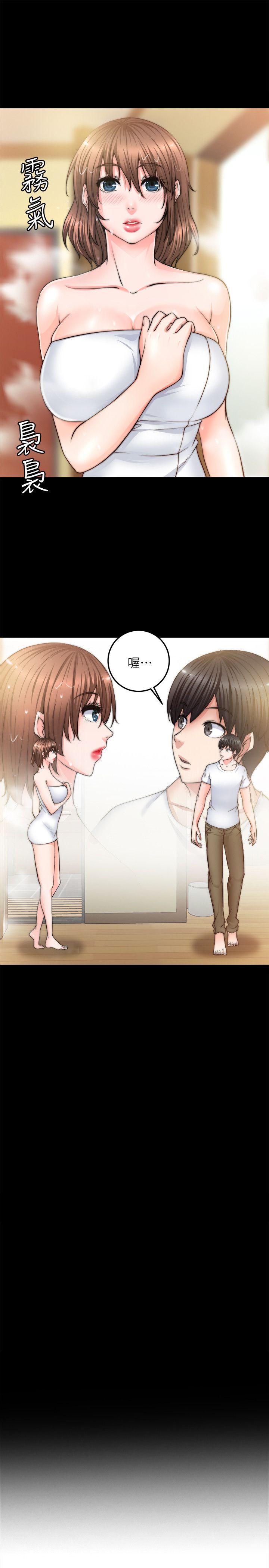 触不到的她 第8话