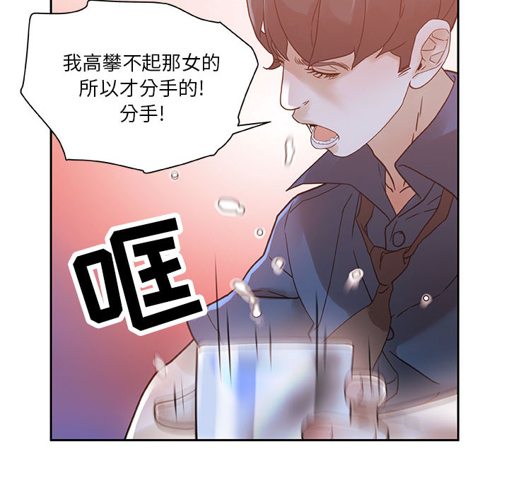 女职员们 女职员们：2
