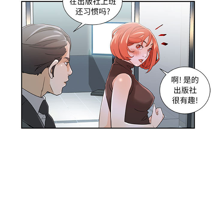 女职员们 女职员们：1
