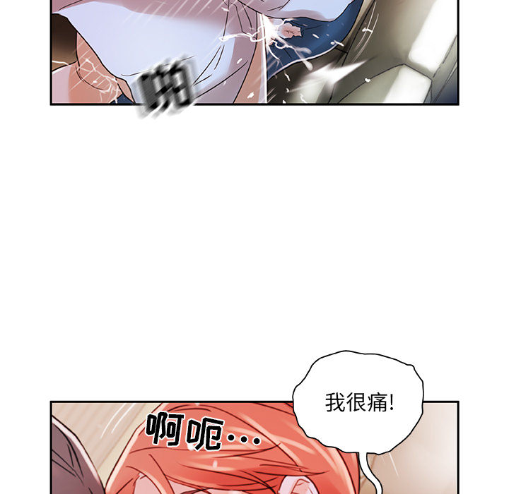 女职员们 女职员们：3