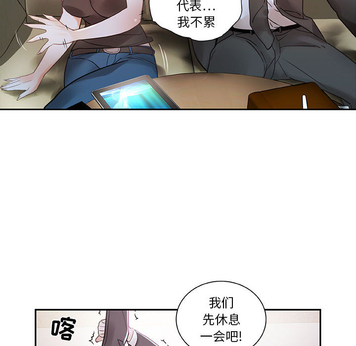 女职员们 女职员们：2