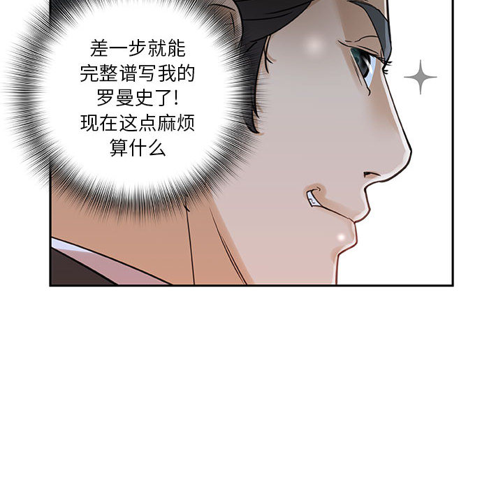 女职员们 女职员们：1