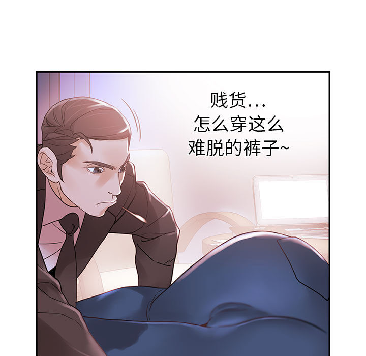 女职员们 女职员们：2