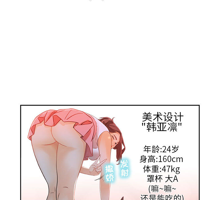 女职员们 女职员们：1