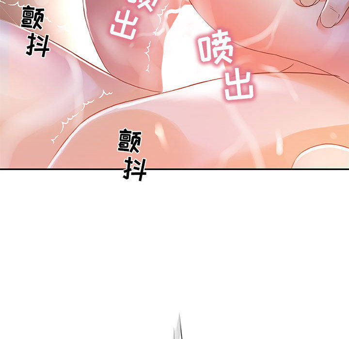 女职员们 女职员们：4