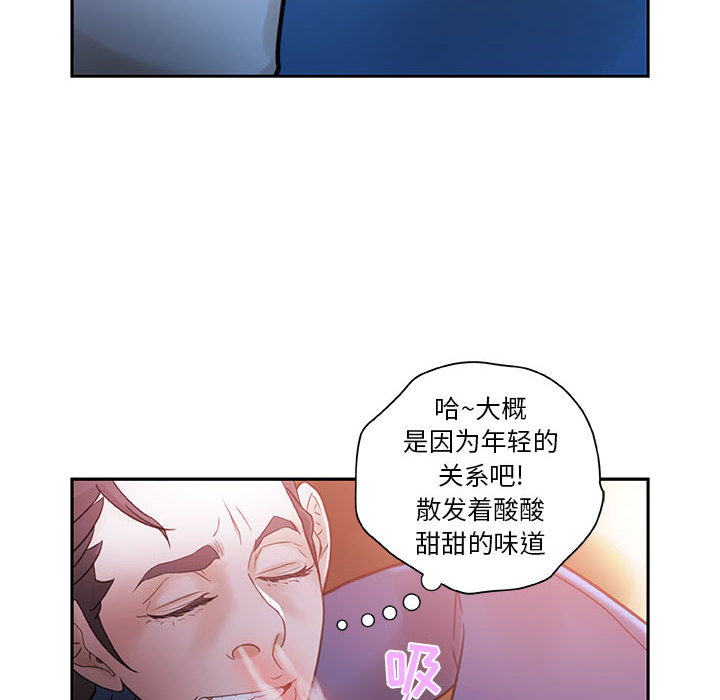 女职员们 女职员们：2